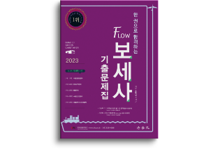 �ѱ����� �հ��ϴ� flow ������ �ٽɿ�� ������ ������ ������ ����