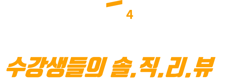 point4 �ִϾ� �����ڷ� ������ ���������� ��������
