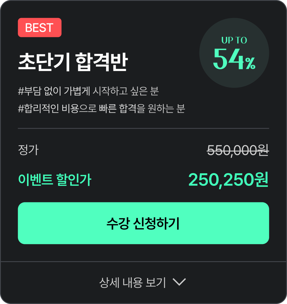 �ʴܱ� �հݹ� �⺻