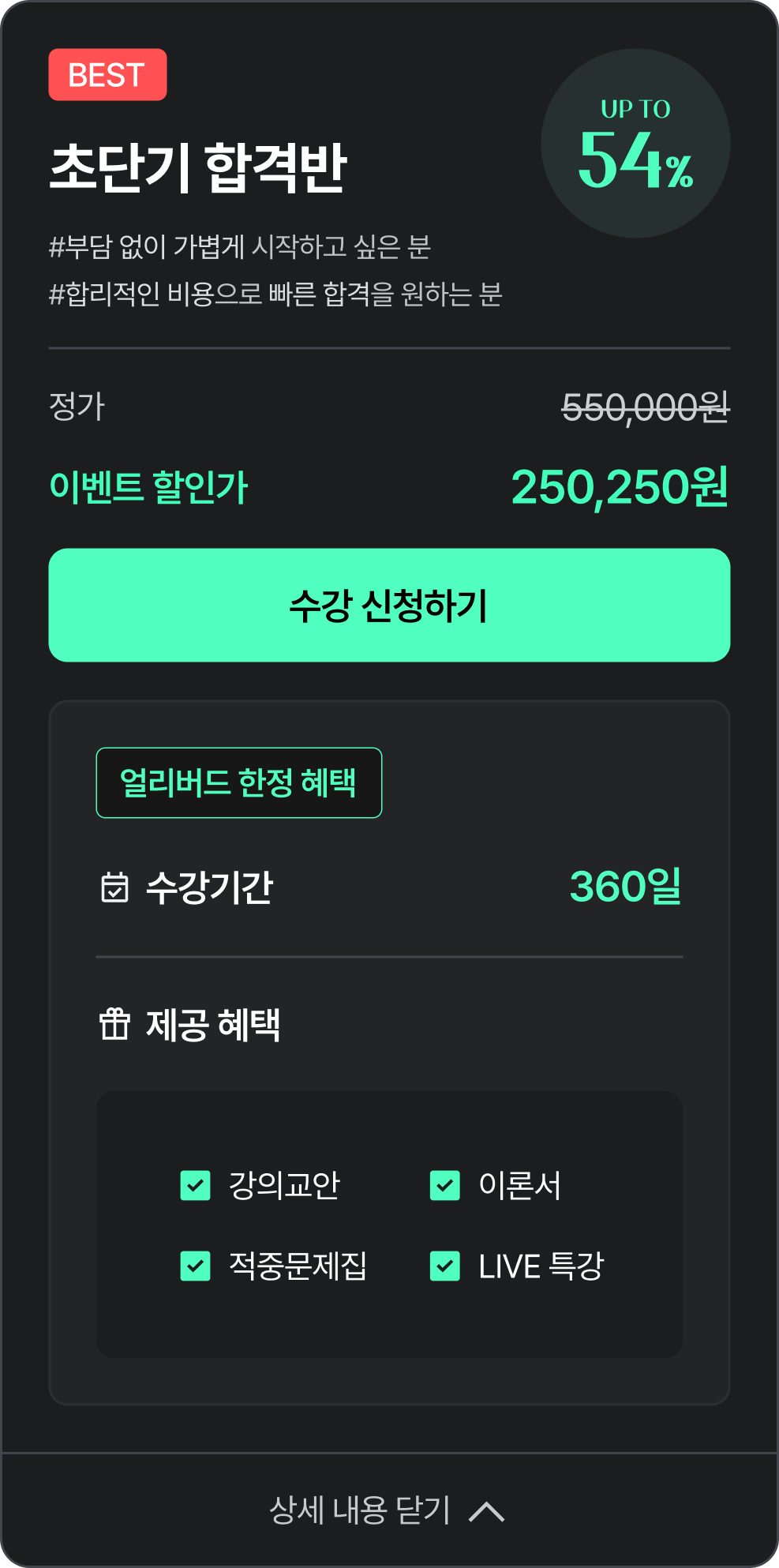 �ʴܱ� �հݹ� ��