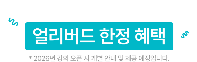 2026�� ���������� �󸮹��� ���� ����