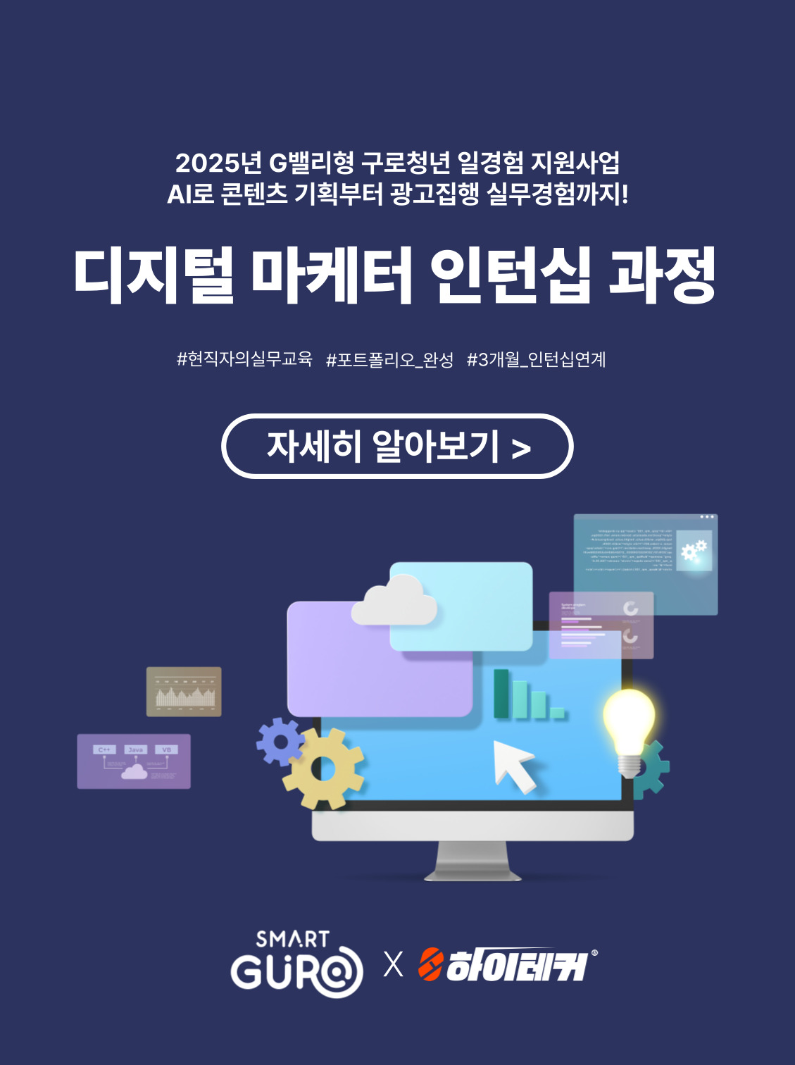 25 G븮 û ϰ  